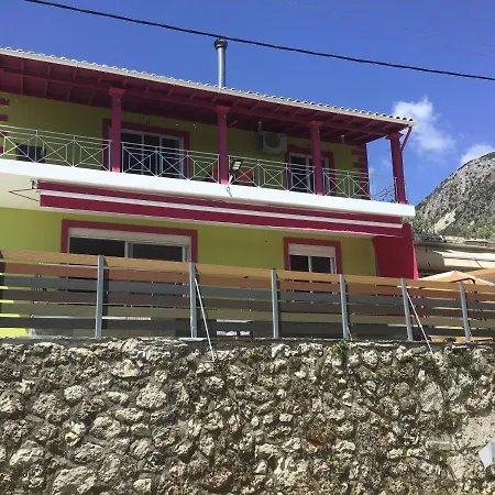 בית נופש Zois' House