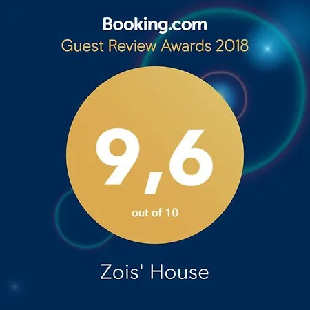 Zois' House Szívrosz